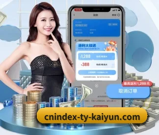 开云体育 APP