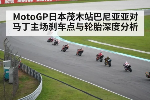 motogp motorcycle racing